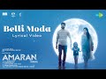 Belli Moda Lyrical Amaran Sivakarthikeyan Sai Pallavi GV Prakash Rajkumar Kamal Haasan