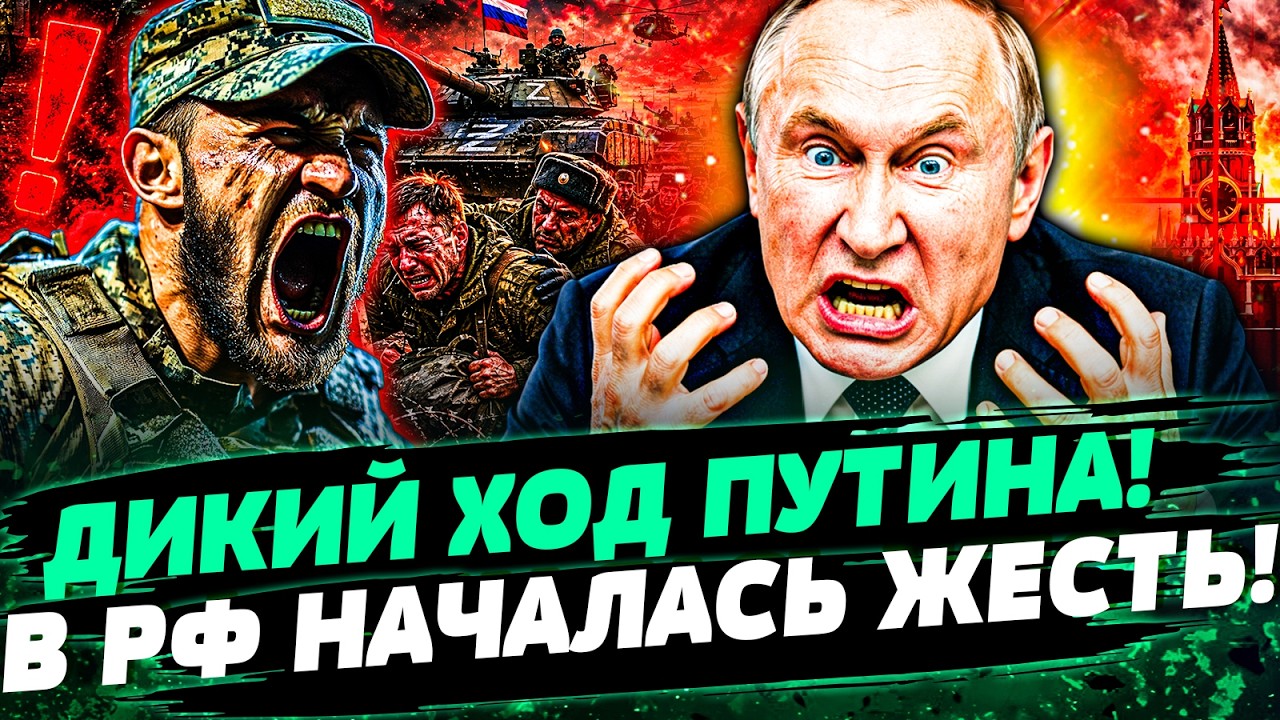 🤯ЭТО РЕШЕНИЕ УНИЧТОЖИТ ПУТИНА! КРЕМЛЬ БЬЕТ ТРЕВОГУ! РОССИЯНЕ МАССОВО РЕШИЛ?