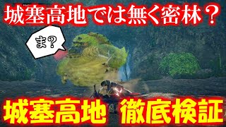 [情報] 整理破曉的一些543 (06/07)