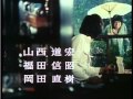 俺たちの旅