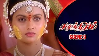 Samudhiram - Tamil Movie  Scene 9  Sarath Kumar  M