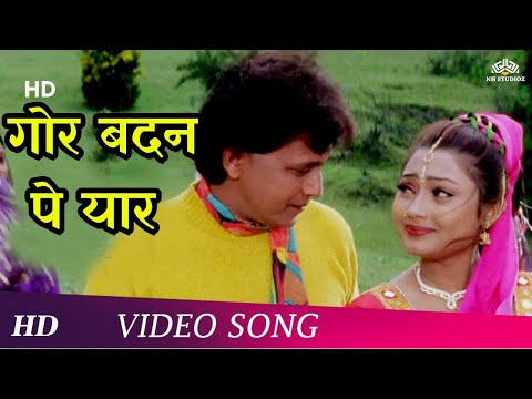 Gore Badan Pe Yaar | Sultaan (2000) | Mithun Chakraborty | Shaina Swarna | Filmi Gaane