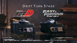 [閒聊] 多美小汽車 甩尾套組