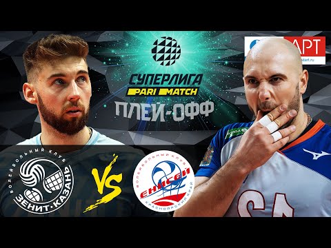21.03.2021🔝🏐 "Zenit-Kazan" - "Enisey" | Men's Volleyball Super League Parimatch | play-off