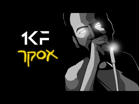 Video thumbnail for Kol Kach Sick - כל כך סיק