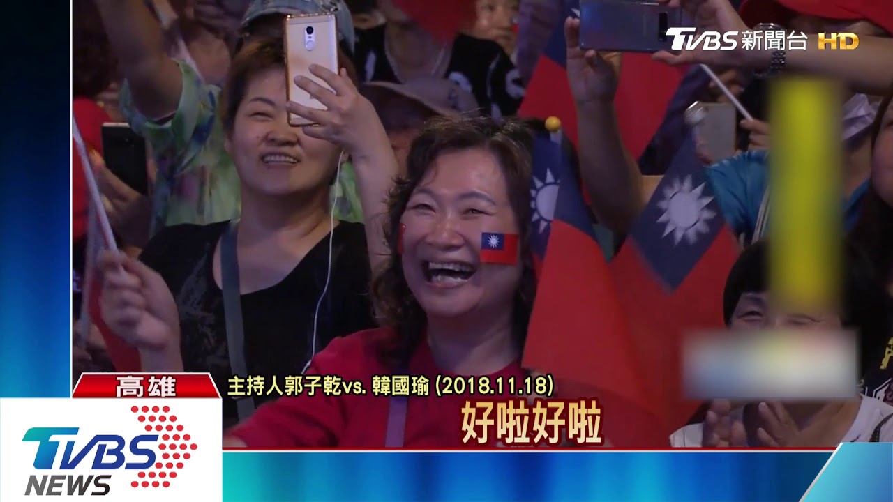 打破愛與包容 韓國瑜:下午提告吳子嘉
