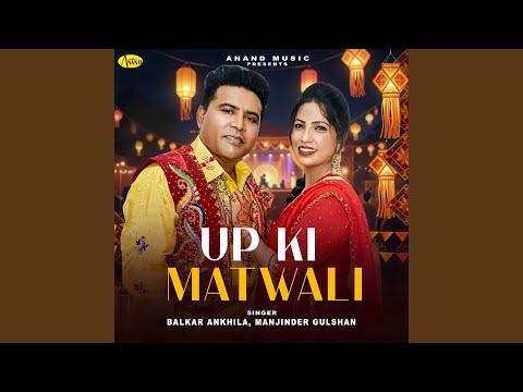 Mandia Sukh Ve — watch video
