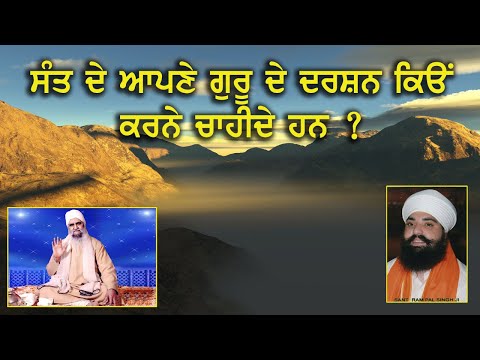 Gur Ki Murat Man Mein Dhyan