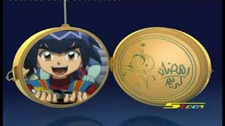 Download lagu [Spacetoon] Ramadan Message - Scan2Go mp3
