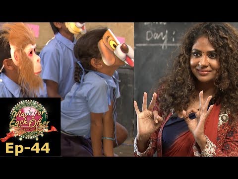 Made for Each Other I S2 EP- 44 I One day at school!  I Mazhavil Manorama