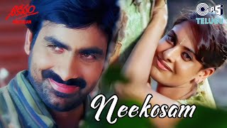 Download lagu Neekosam Title Song | Raviteja, Maheswari | Rajesh, Kousalya | R. P. Patnaik | 90s Telugu Hits mp3 Download lagu Neekosam Title Song | Raviteja, Maheswari | Rajesh, Kousalya | R. P. Patnaik | 90s Telugu Hits mp3