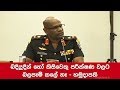 rishad-bathiudeen-did-not-influence-investigations-army-commander-26-06-2019