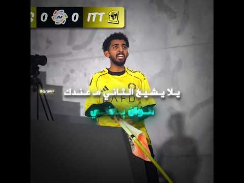 #تصميم #فالكونز #ترند_تيك_توك #بندريتا #صليح