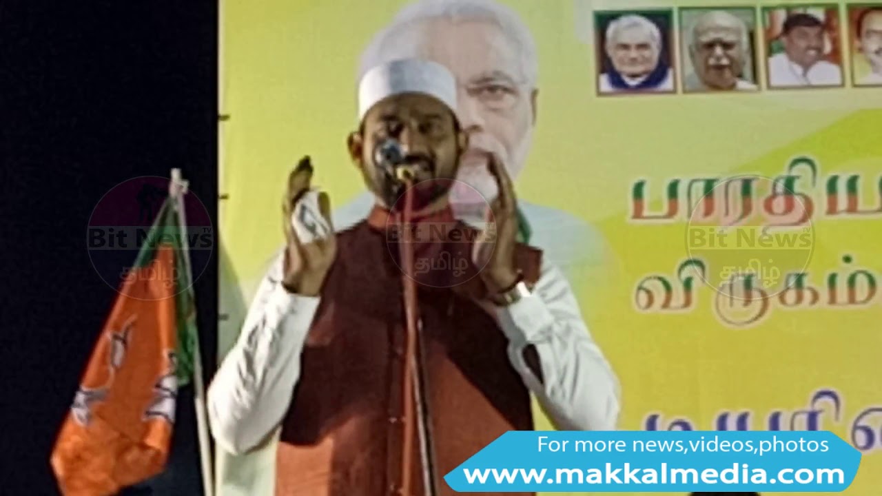 Speech by Vellore Ibrahim, TNEJ support CAA