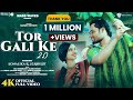 Tor Gali Ke 2 0 New Sambalpuri Song Music Video Raj Kumbhar Alisha Bagh Dibya Beatz NEW