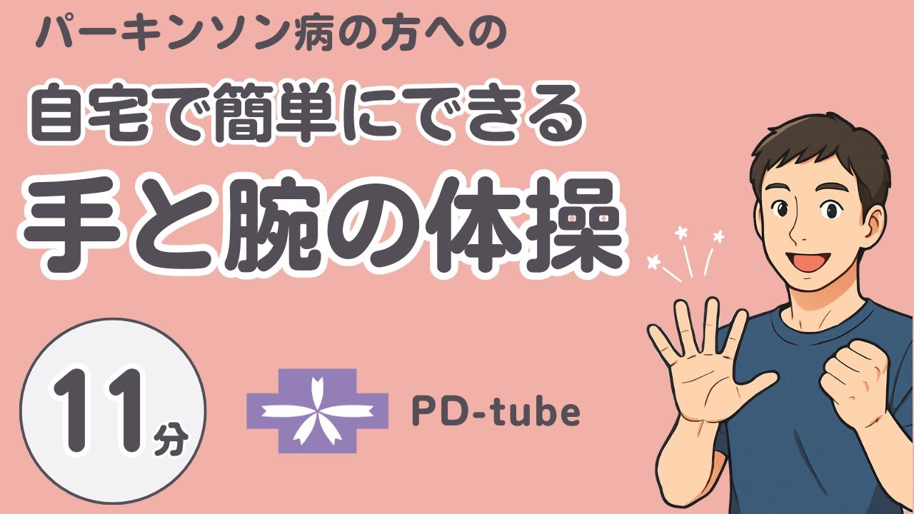 YouTube動画3