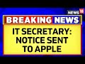 Apple Alert News | Notice Sent To Apple, CERT-In Has Started Probe: IT Secretary | English News