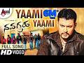 Navagraha Yaami Yaami Kannada HD Video Song Darshan Srujan Lokesh V Harikrishna