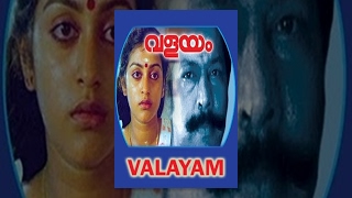 Valayam  Full Malayalam Movie  Manoj K Jayan Mural