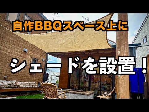 aménagement balcon e-auvent-retractable-couleur-rouge