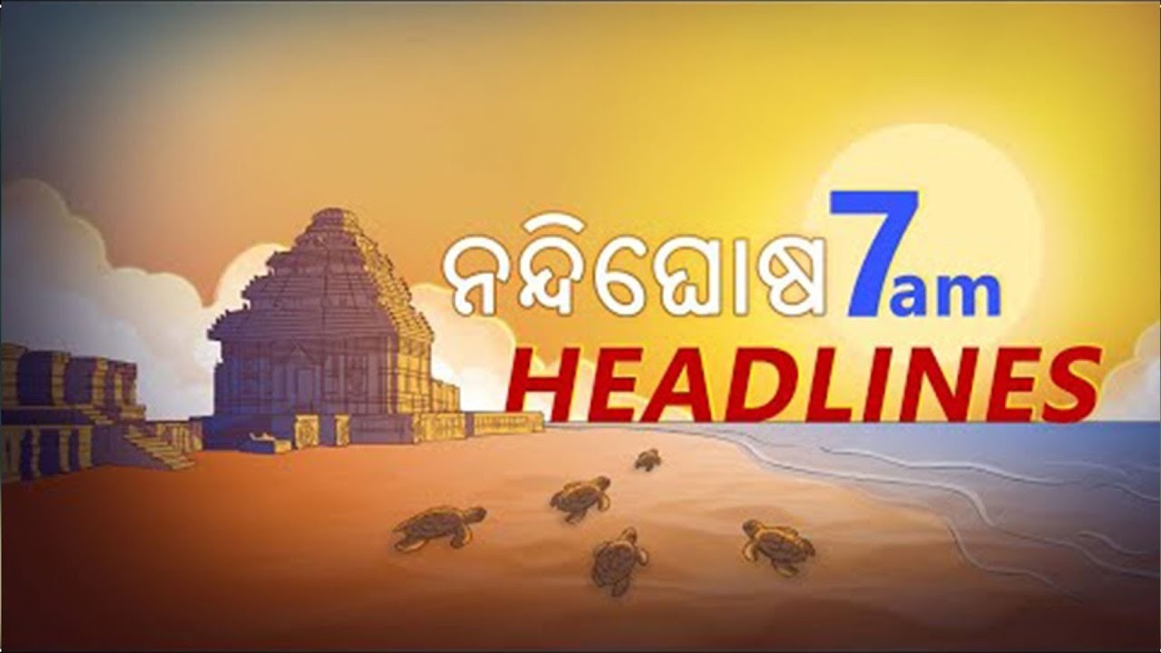 Headlines@7AM | 31th August 2026 | NandighoshaTV