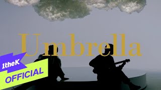 [Teaser2] H&amp;D (한결, 도현) _ Umbrella(우산)