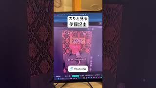 僕のお兄ちゃんはリッチマン #アイロン