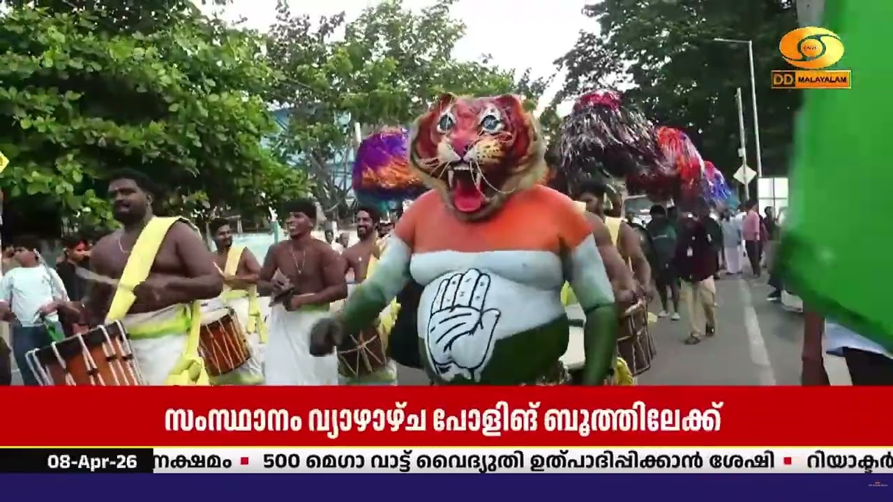 സംസ്ഥാനം പോളിങ് ബൂത്തിലെത്താൻ ഇനി മണിക്കൂറുകൾ മാത്