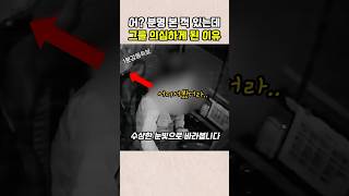 Download lagu Huh? I'm sure I've seen him, but the reason I came to suspect him mp3