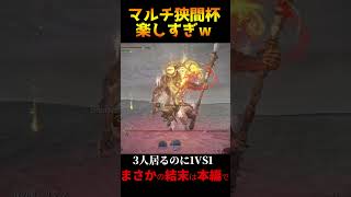 『狭間杯』マルチリブラ相手にタイマンをかます#shorts #ナイトレイン #狭間杯
