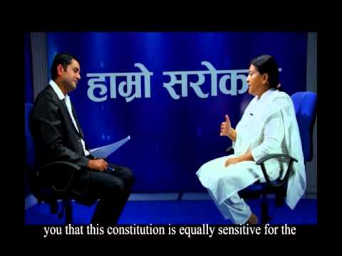 Hamro Sarokar  Interview with Bidya Devi Bhandari