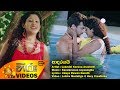adarayai-lakmini-karuna-arachchi-29-06-2017