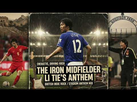 The Iron Midfielder (Li Tie's Anthem) | Official Lyric Video