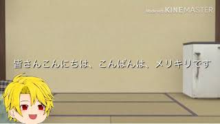 うp主とあの人が対決するようです(番外編)