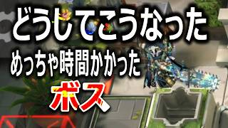 何でこんなに時間かかったかわからない【アークナイツ】