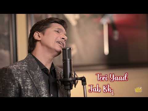 O Mere Channa Vey (Lyrical) — watch video