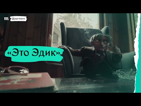 Фрагмент №1