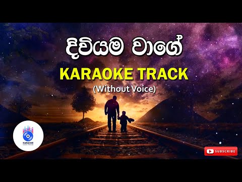 Diviyama Wage | දිවියම වාගේ (Without Voice) | SINHALA KARAOKE
