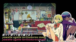 【GUMI, MERLI】i don't care – Hoshimaki Suisei 【Vocaloid Cover】