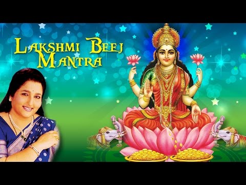 LAKSHMI BEEJ MANTRA - ANURADHA PAUDWAL | Suresh Wadkar |  Times Music Spiritual