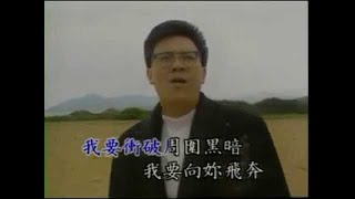 Download lagu [庄学忠] 浪子的眼泪 -- 魅力金曲1 ( MV) mp3