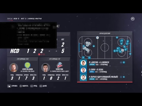 NHL19  Spengler Cup 2018-19  Nurnberg IceTigers - HC Davos