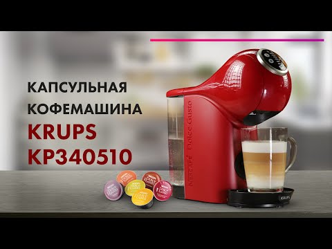 Krups KP340510 Red