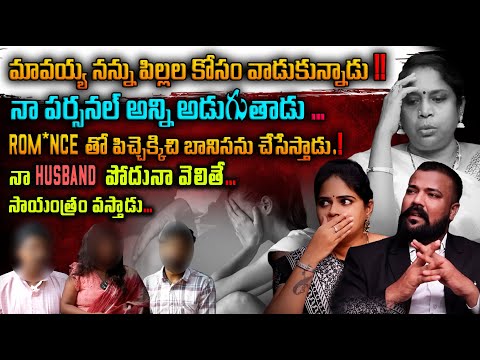 Idhi Chadarangam Kaadu Jeevitham | Latest Full Episode - 26 | Best Legal Video | Advocate Ali