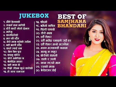 Samjhana Bhandari Superhit Nepali Song - Top Best Superhit Lok Dohori Audio Jukebox Collection