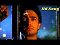 Ji Chahta Hai Khud Ko Jala Lu Mot Ko Apne Gle Se Lga Lu Aamir K Madhuri D 90s Sad Song 2023