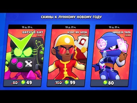 КУПИЛ ВСЕ САМЫЕ НОВЫЕ СКИНЫ 😍😎