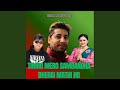 Timro Mero Sambandha Dherai Mathi Ho