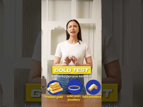 Omio Gold Testing Machine — Product demo