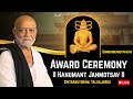 Live Sundarkand Paath Award Ceremony Hanumant Janmotsav 2025 Chitrakutdham Morari Bapu